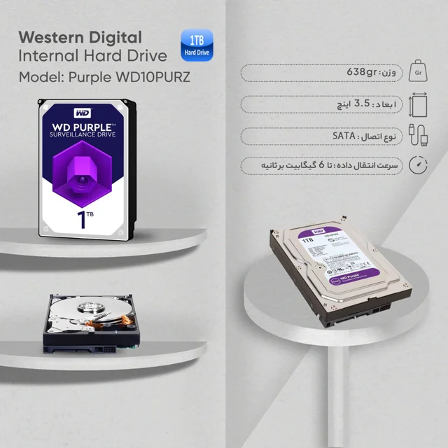 هارددیسک اینترنال وسترن دیجیتال مدل Purple WD10PURZ ظرفیت 1 ترابایت 102129080