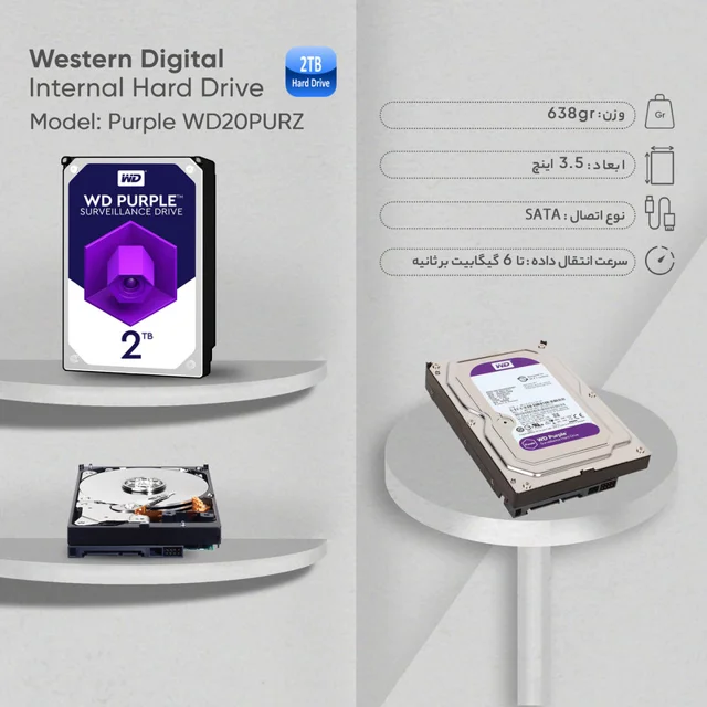 هارددیسک اینترنال وسترن دیجیتال مدل Purple WD20PURZ ظرفیت 2 ترابایت 102129086
